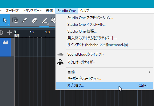 Studio One 4 パソコンのキーボードで演奏する Dawのほそみち